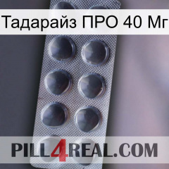 Тадарайз ПРО 40 Мг 30